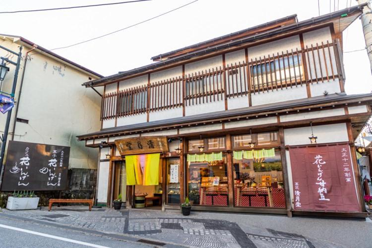 Hanaingen Kusatsu  Zewnętrze zdjęcie